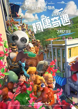 三级国产精品一区二区